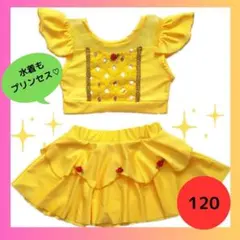 ベル水着♡姫♡120♡コスプレ♡ディズニープリンセスなりきり♡ビキニ♡子供用