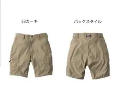 寅壱 春夏 接触冷感 カーゴ ハーフパンツ 9551-241 ストレッチ カーキのサムネイル
