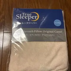 True Sleeper セブンスピローオリジナルカバー シングル