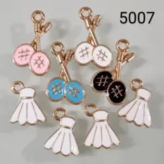 【商品番号5007】8こ♡バドミントンチャーム♡シャトル♡ラケット♡ミニサイズ