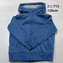 ユニクロ キッズ ボアパーカー ネイビー 120cm