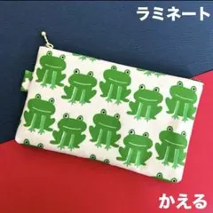 ラミネートポーチ　（かえる）　ハンドメイド　ポーチ　025のサムネイル