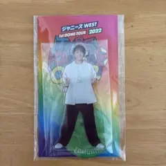 WEST. 1st DOME TOUR 2022 アクリルスタンド 神山智洋