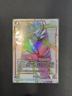 フュージョンワールド ストブ01 パラレル 孫悟空 フュージョンワールド ストブ01 パラレル 孫悟空 - メルカリ