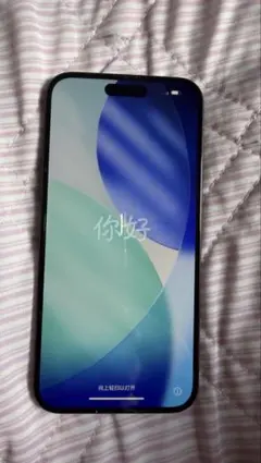 iPhone15プラス本体256GB 早い者勝ち。