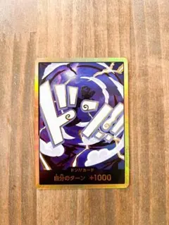 2025年最新】ドンカード ニカの人気アイテム - メルカリ