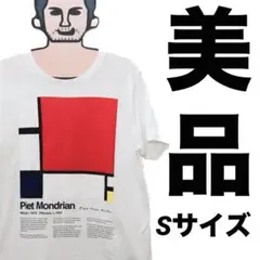 【美品】モンドリアン Tシャツ Sサイズ Piet Mondrian グラニフ