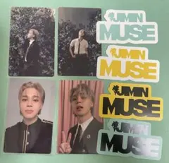 BTS ジミン MUSEトレカ アーリーバード weverse 購入者特典セット