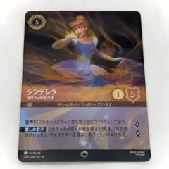【英語版】ロルカナ　シンデレラ　D23　海外限定プロモ ディズニーロルカナ D23限定プロモ シンデレラ 英語 - メルカリ