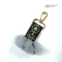 【ハンドメイド】インド刺繍リボンチャーム・キーホルダー⑨バッグチャーム