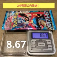 ポケモンカードゲーム✢メガブレイブ 未開封 1パック