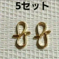 Sカン　羽織紐　エスカン　羽織　金　ゴールド　羽織紐用　着物　5セット