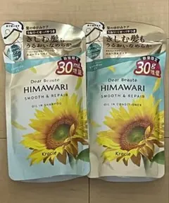 HIMAWARI シャンプー・コンディショナーセット　30ml増量