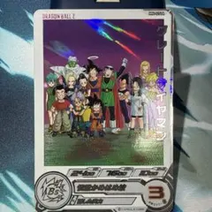 2026年最新】ドラゴンボールヒーローズ mm4 グレートサイヤマンの人気