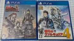 PS4 戦場のヴァルキュリア リマスター + 戦場のヴァルキュリア4 2本セット