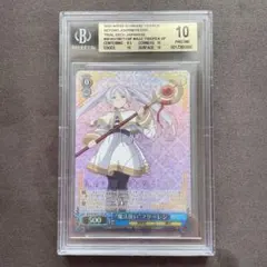 PSA10 ヴァイス 魔法使い フリーレン SFN/S108-TD SP - メルカリ