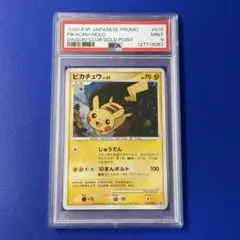 2025年最新】016/dpt-pの人気アイテム - メルカリ