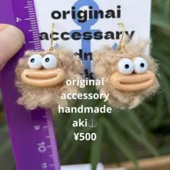 かより様 リクエスト 6点 まとめ商品