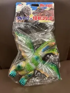 ブルマァクの宇宙怪獣 歩行キングギドラ 幻の復刻版 - メルカリ