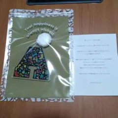 嵐　2023クリスマスオーナメント　嵐FC限定