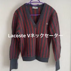 ⭐︎値下げ中⭐︎Lacoste グレーと赤のストライプ Vネックセーター