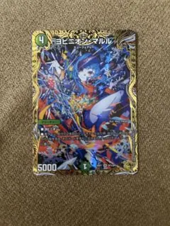 2026年最新】ヨビニオン・マルル 金トレの人気アイテム - メルカリ