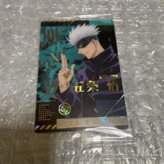 呪術廻戦 ウエハース カード SP 五条悟