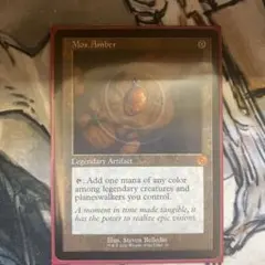 モックス・アンバー　旧枠foil 2025年最新】モックスアンバーの人気アイテム - メルカリ