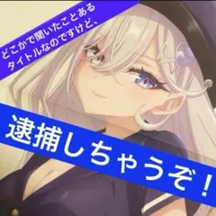 死亡遊戯で飯を食う。ゲーマーズ 特典 書き下ろしショートストーリー