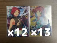 あんスタ　衣更真緒　AGF エンスカイ 特典　クリアカード エモカ あんスタ 衣更真緒 AGF エンスカイ 特典 クリアカード エモカ あんスタ