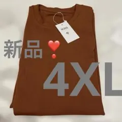 ブラウン リブ編み 長袖 トップス 4XL