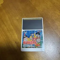 Item thumbnail for item bc588246-eb08-469a-a12b-3d12527c679f