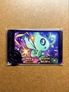 ポケモンフレンダ1弾　セレビィZワザ　スーパートレジャー　ST　くさ　草