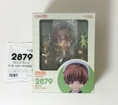 カードキャプターさくら ねんどろいど 友枝小学校制服 特典付き 李小狼