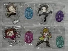 メダリスト アクリルスタンド・キーホルダー　 ガチャ　4種セット