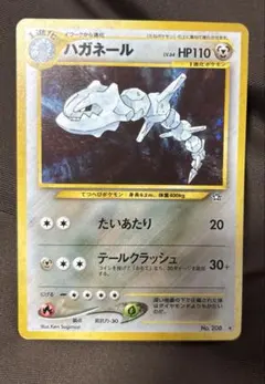 2026年最新】ハガネール eカードの人気アイテム - メルカリ