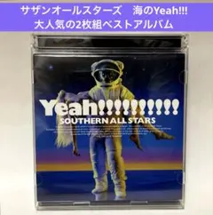2026年最新】海のyeah disc 2の人気アイテム - メルカリ