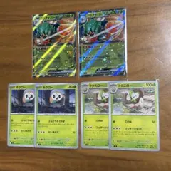 Item thumbnail for item 35310d87-d766-4a8d-9e5b-be20491d0002