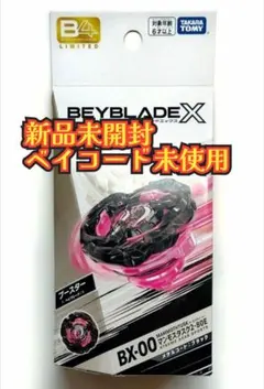 2025年最新】マンモスタスク2 メタルコート:ブラックの人気アイテム