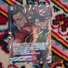 2026年最新】ドラゴンボールヒーローズ 高騰カードの人気アイテム