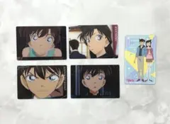 名探偵コナン カード 工藤新一&毛利蘭 ５枚セット