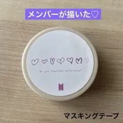 2026年最新】Bts ジョングク マスキングテープの人気アイテム - メルカリ