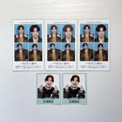 テレガイ 開運証明写真 俺の最推し 吉澤閑也