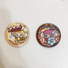 Daisy Lovers 刺繍ピンバッジ 2個セット