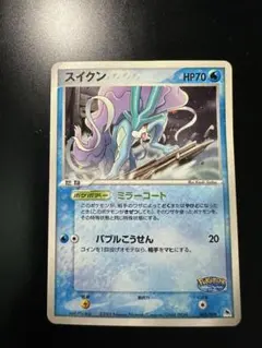 2026年最新】ポケモンカード スイクン ポケパークの人気アイテム
