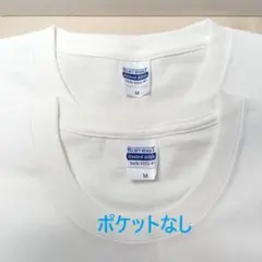 新品 M２枚 United Athle 7.1oz ヘヴィーウェイト Tシャツ⑤