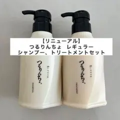 新品未開封)つるりんちょ シャンプー&トリートメントセット - メルカリ
