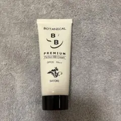 SATORI ボタニカルBBクリーム プレミアム 50g
