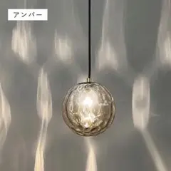 【美品】ペンダントライト 吊り下げライト ダクトレール 照明 ガラス アンバー
