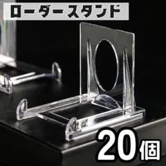 ポケカ　アクリルフォトスタンド　まとめ売り ポケカ アクリルフォトスタンド まとめ売り